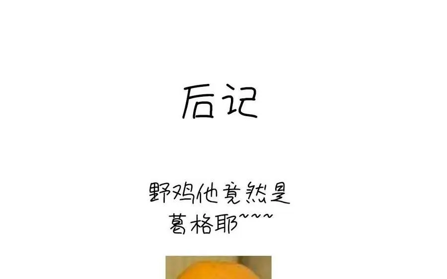 第300话 深入98