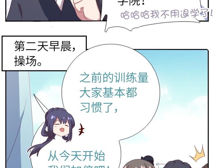 番外二46