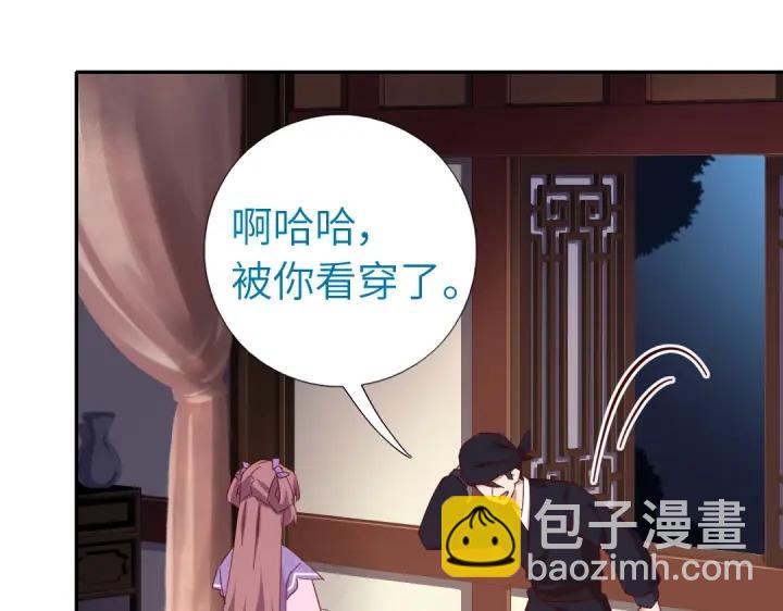 第283话偷心的贼13