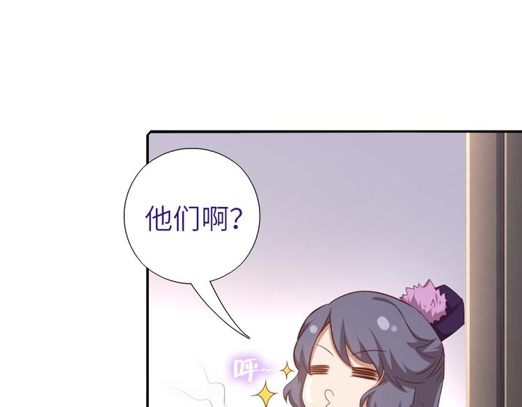 第157章 沙雕太子59