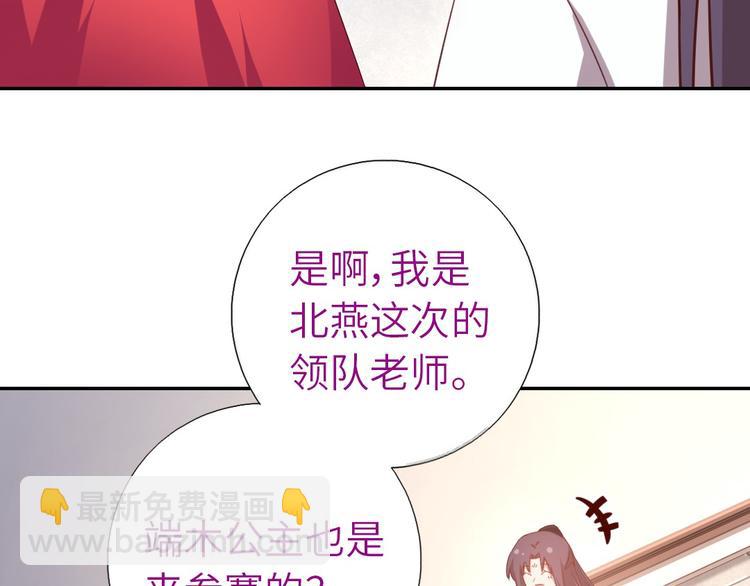 第159话 大赛评委58