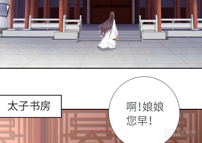 第45话 教育孩子的方法18