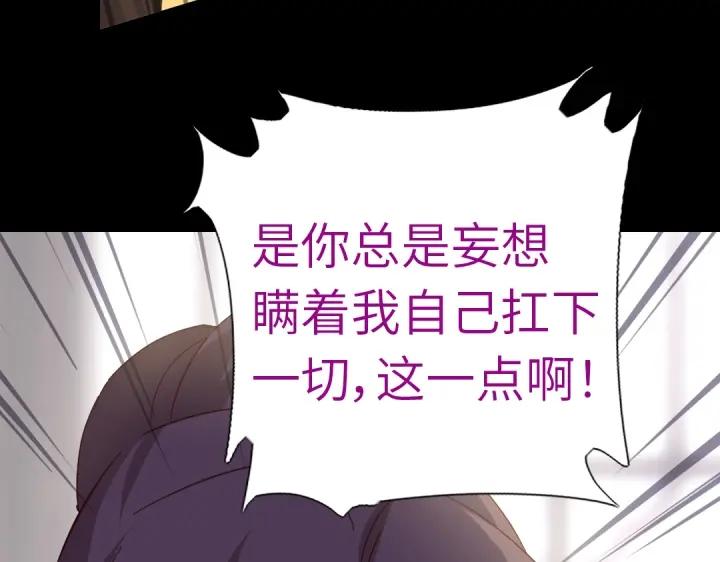 第279话识破64