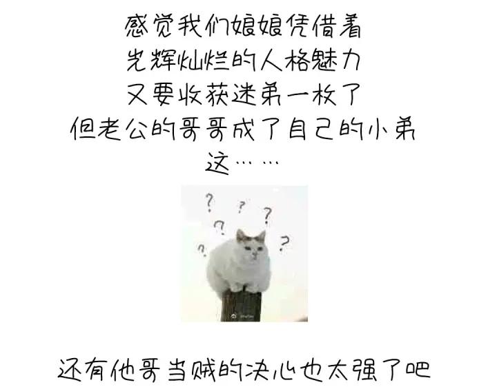 第283话偷心的贼78