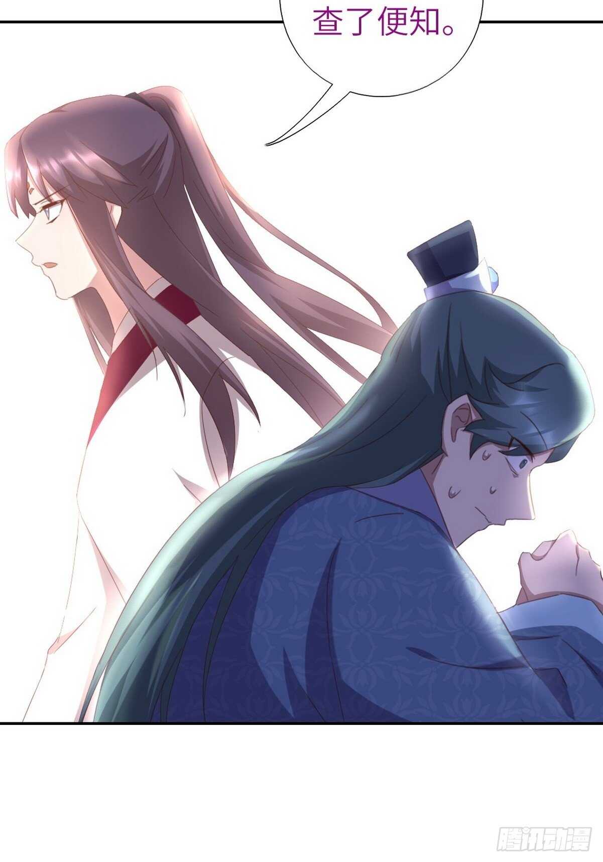 第171话 仇家26