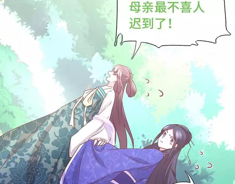 第14话 灵材比拼75