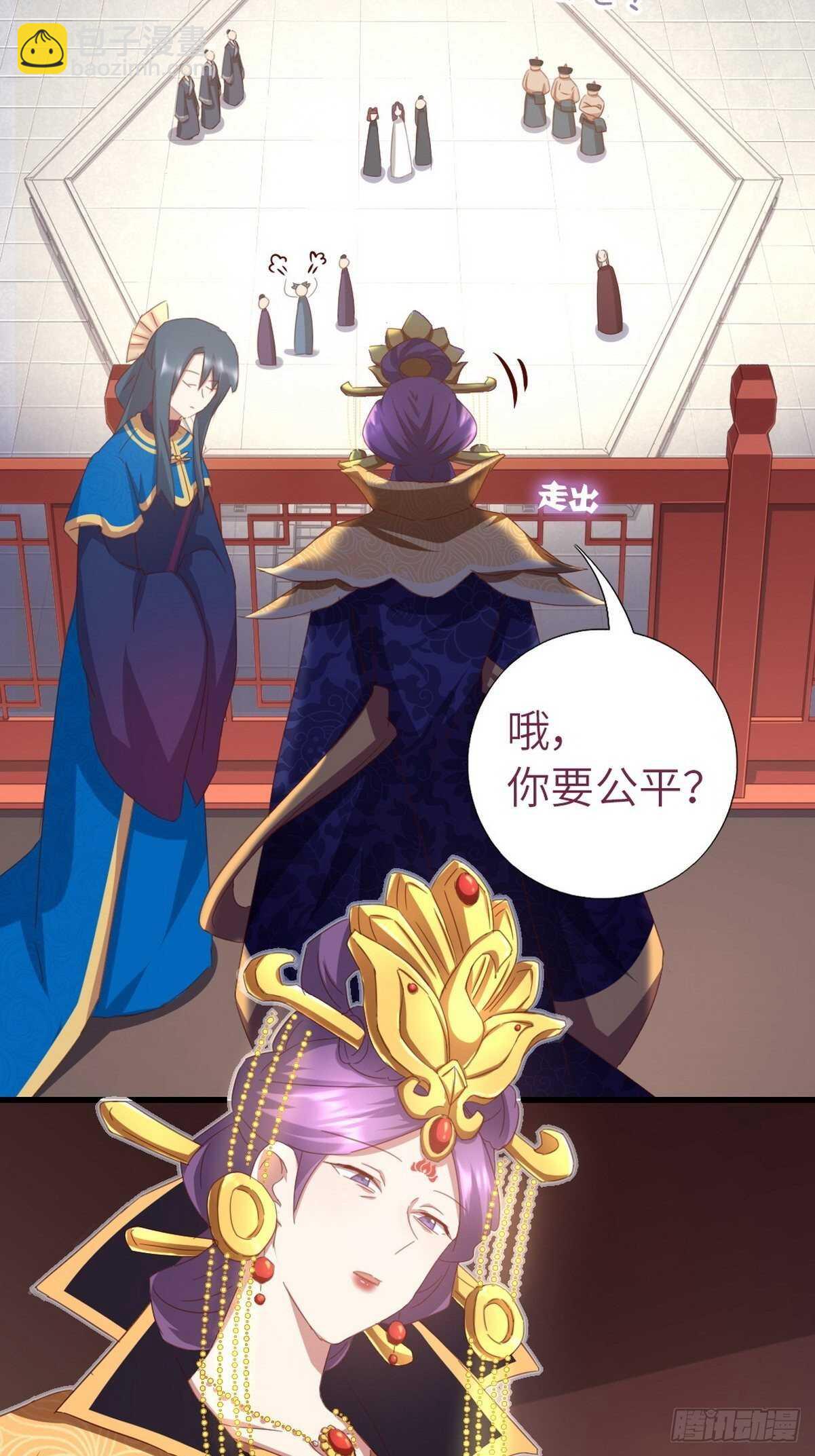 第177话 公平25
