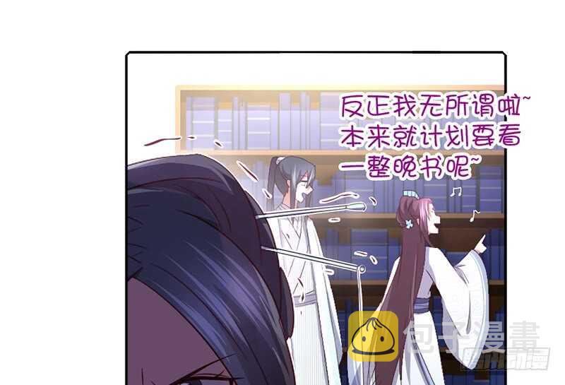 第22话 天赋异禀30