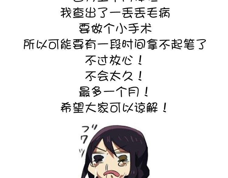 番外二60