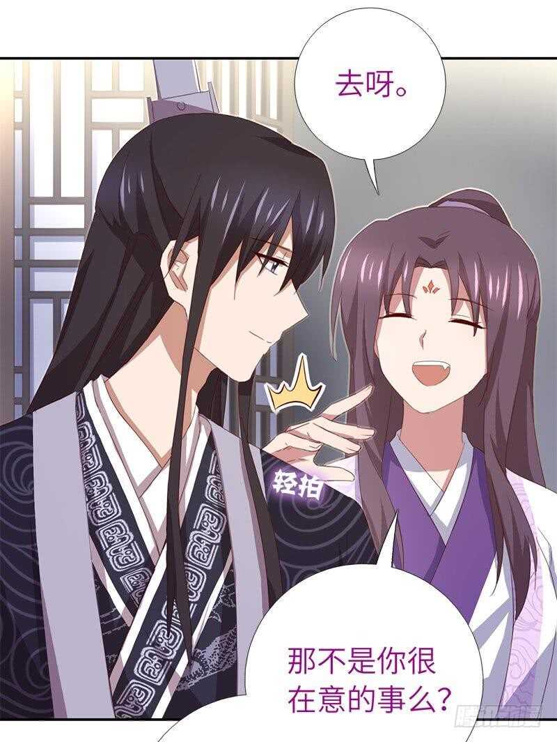 第104话 两个女人一台戏24