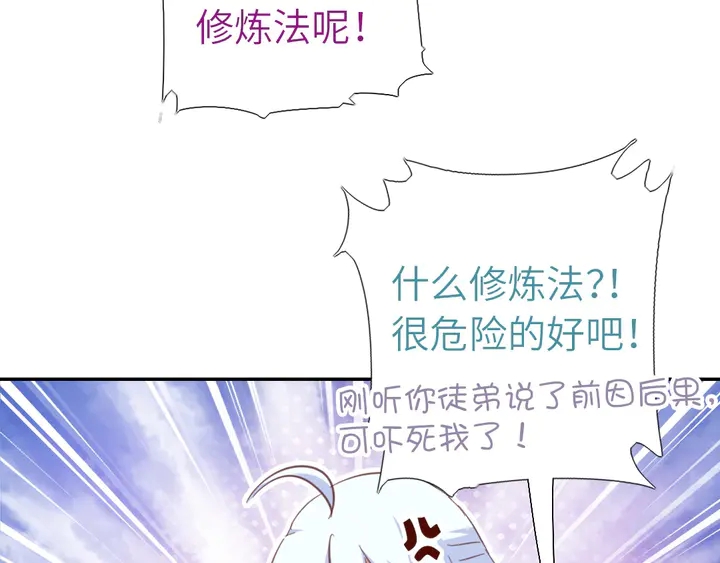 第186话 送分题27