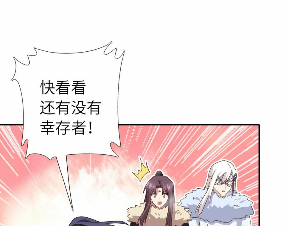 第294话 偷看13