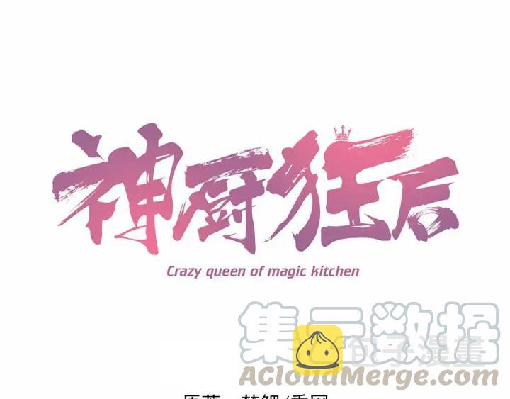 第183话 杀人罪0