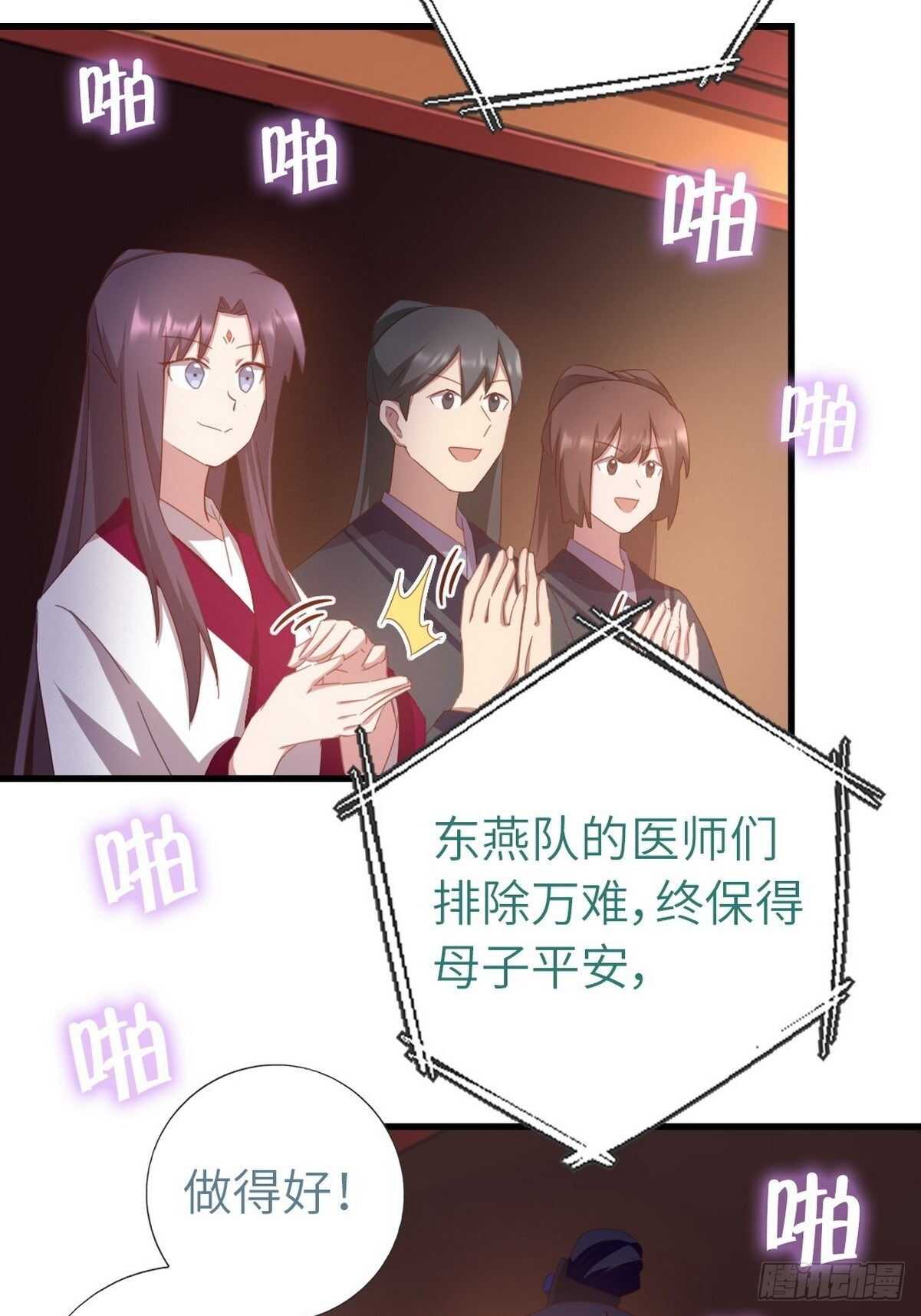 第177话 公平18