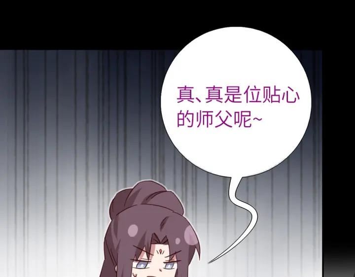 第282话大盗王爷32