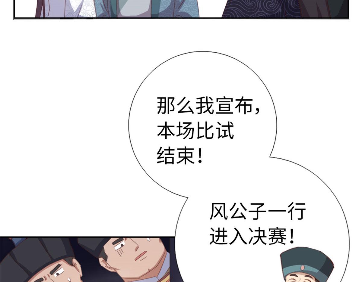 第129话 我酿的就是最好的！79