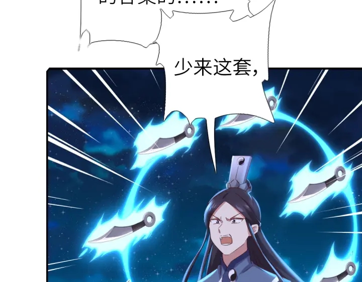 第240话 我是不会逃的！46