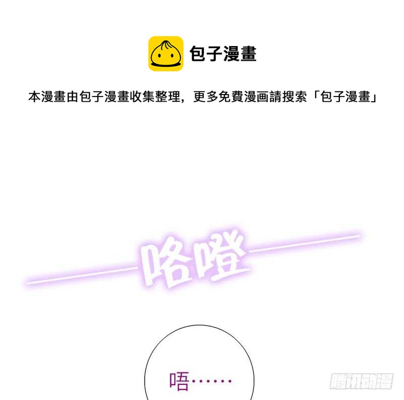 第42话 特殊的解药3