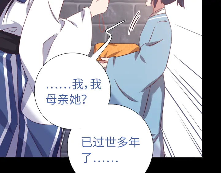 第237话 认错事件36