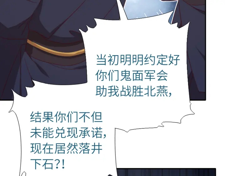 第251话丑出天际26