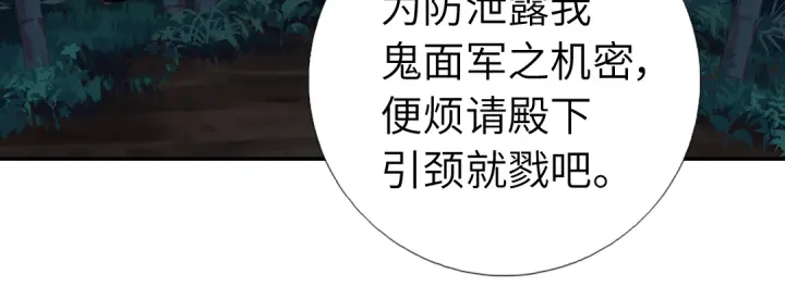 第245话 跳崖37