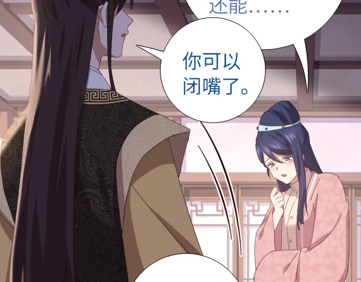 第270话冰点40