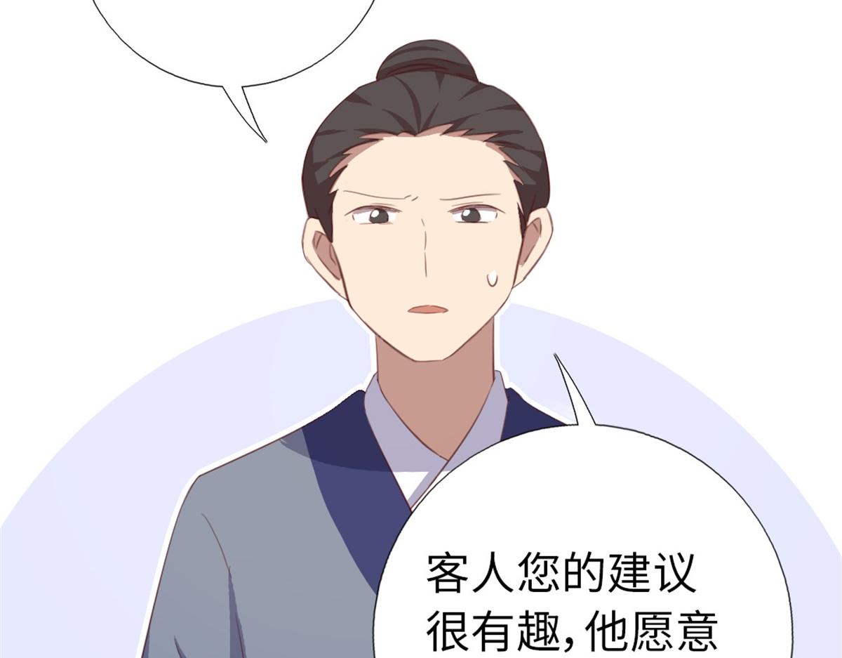 第100话 找茬与提意见16