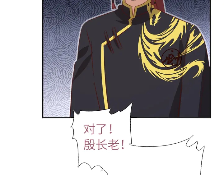 第207话 入会52