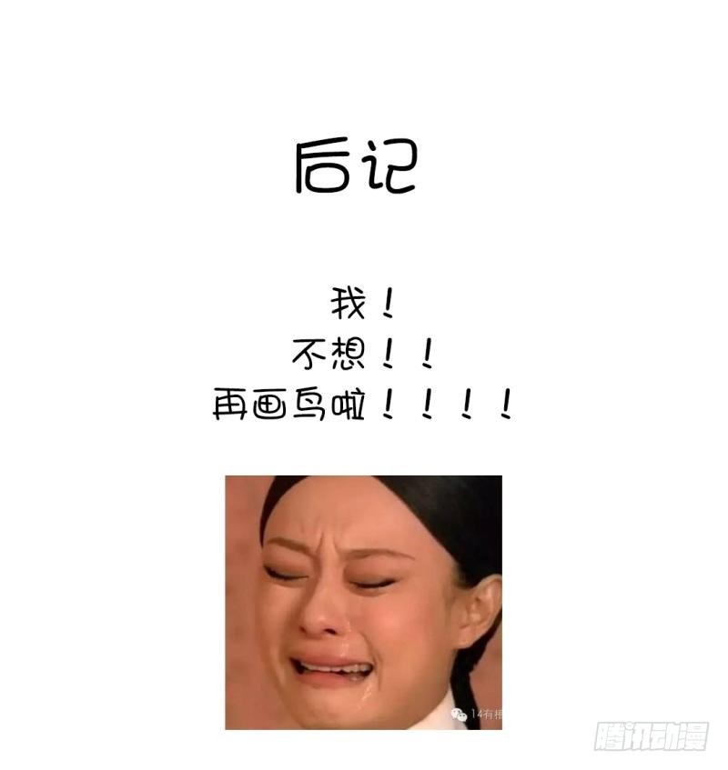 第83话 熊六十六39