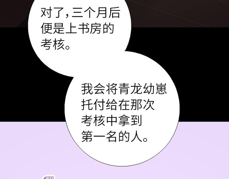 第158章 永远的阴影22