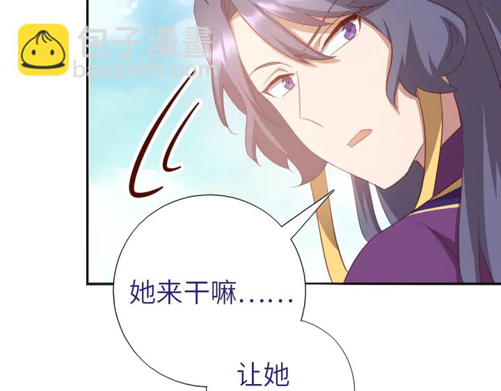 第195话 璧人54