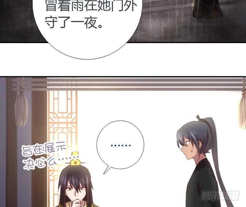 第66话 灵气空间13