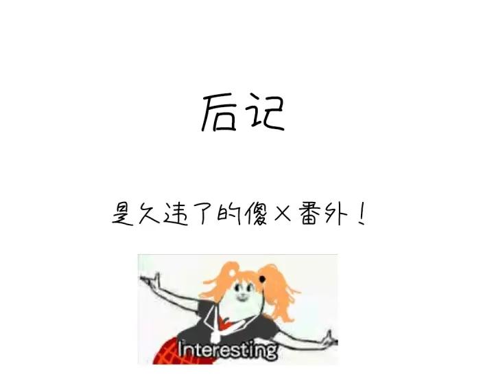 番外752