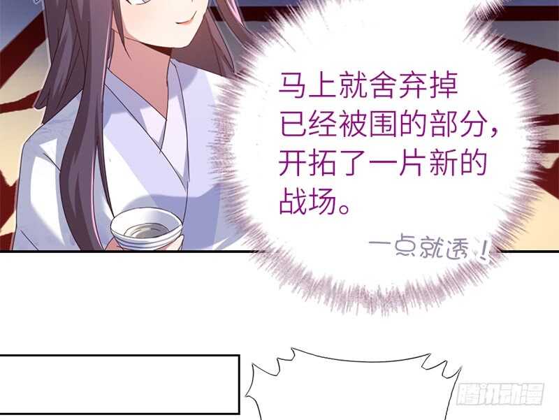 第46话 亲子活动46