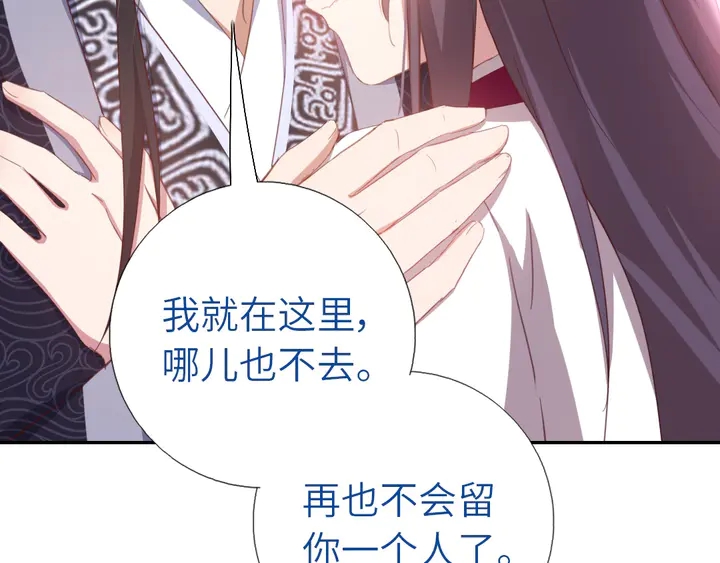 第195话 璧人44