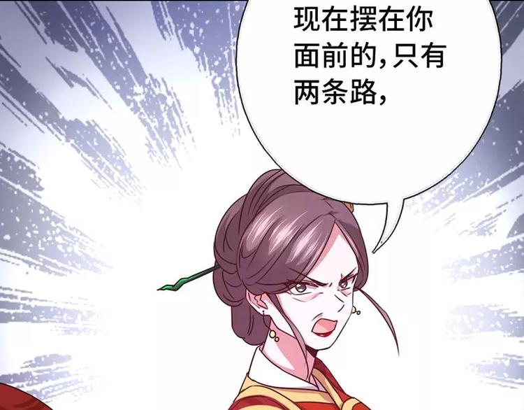 第11话 慕府治病66