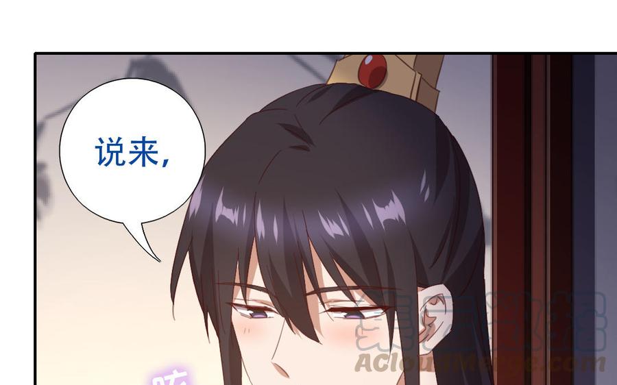 第258话母女45