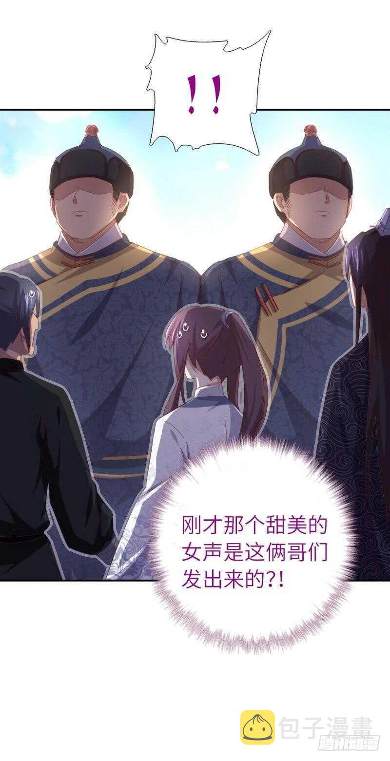 第120话 登船资格11