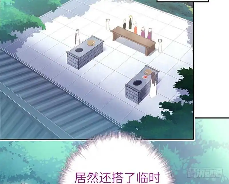 第39话 红烧肉的对决24