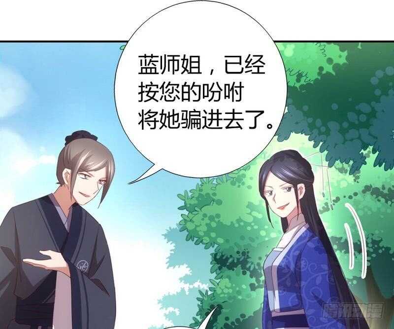 第71话 天鸿学院30