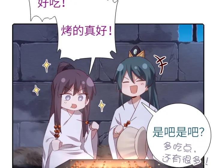 第243话 刺杀25