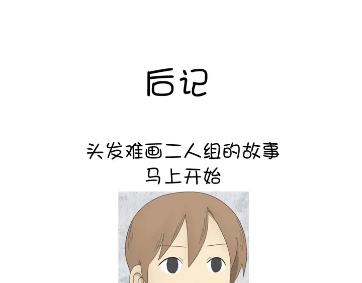 第198话 故意输掉70