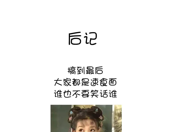 第206话 你选谁？79