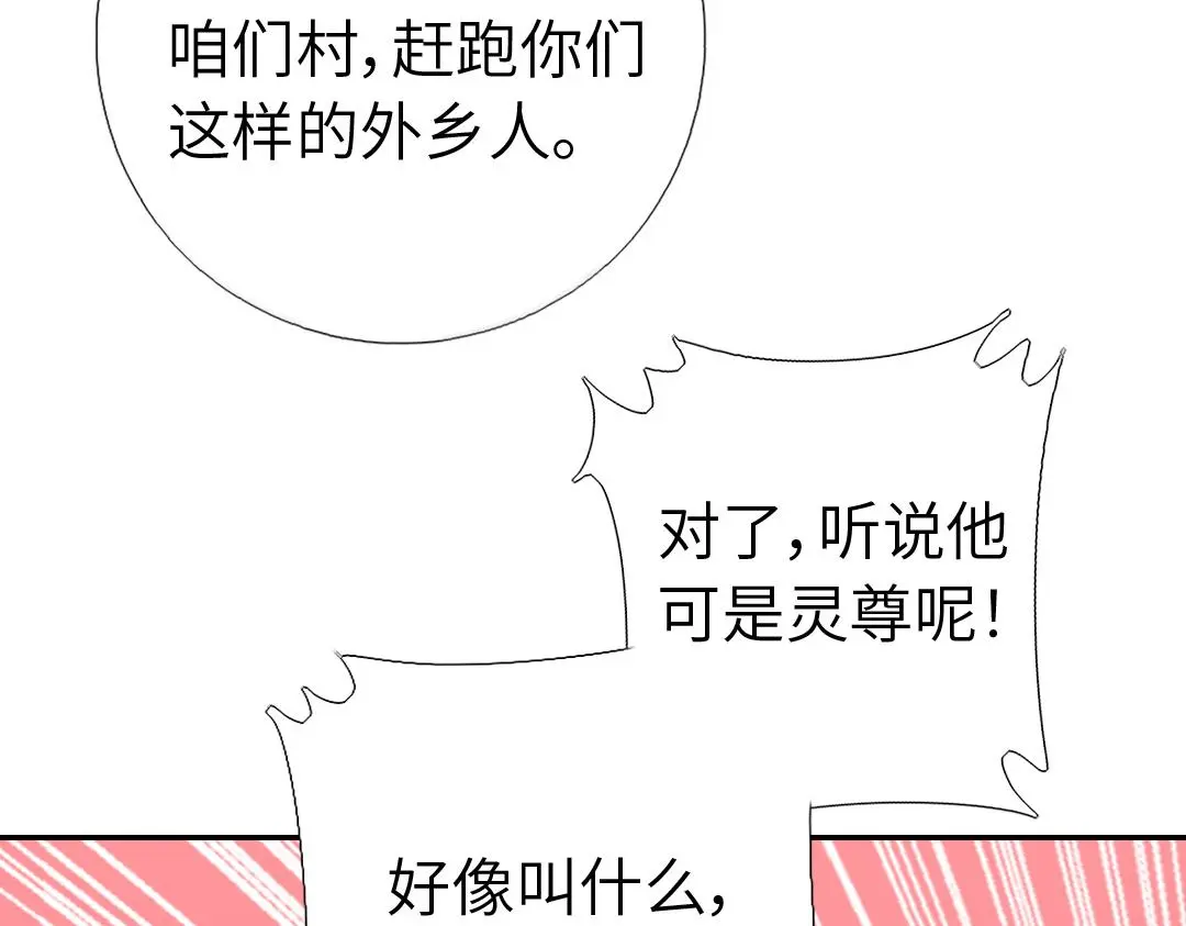 第288话突破口68