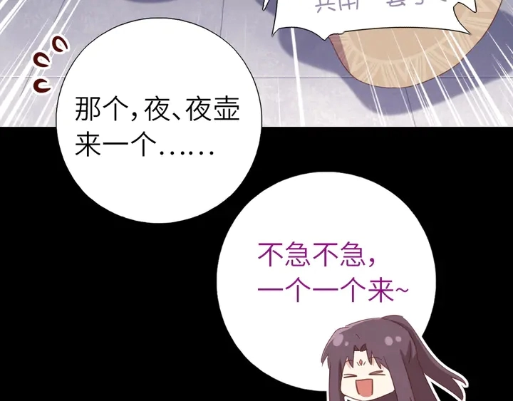 第218话 欢乐的海洋57