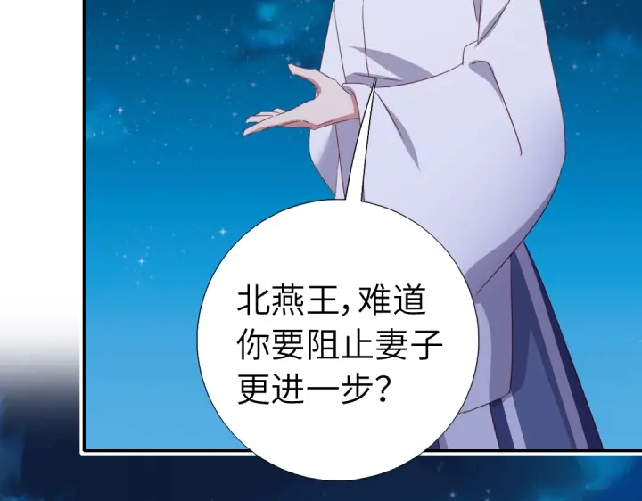 第257话晋阶62
