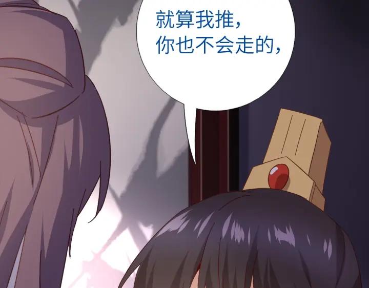 第280话帝国追杀26