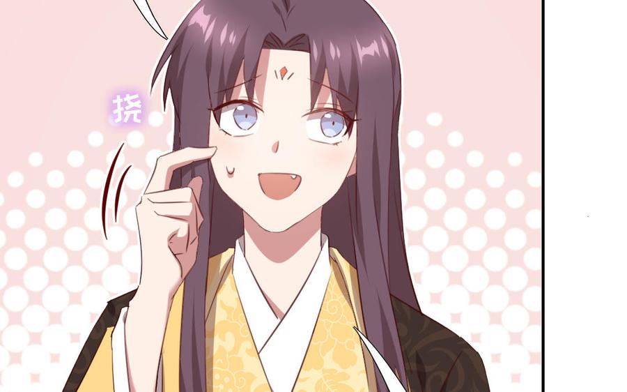 第258话母女17
