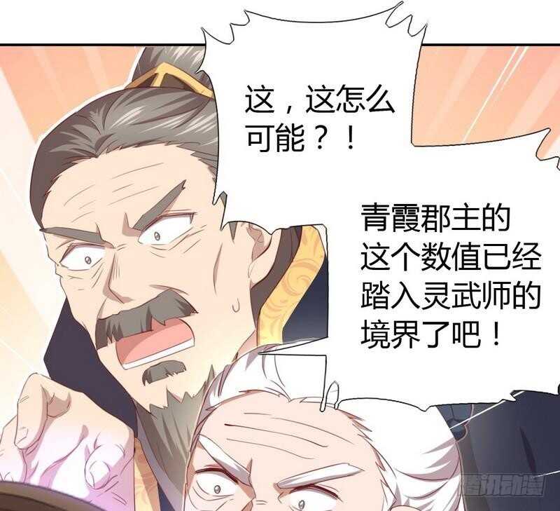 第78话 上门踢馆15