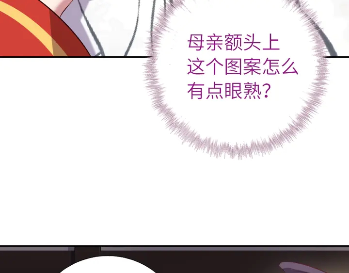 第225话 效果太好的透视眼18